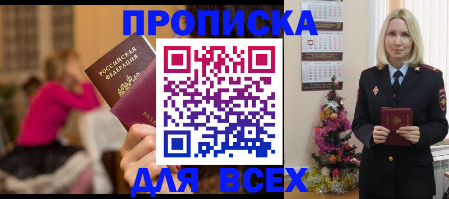 регистрация в Бавлах