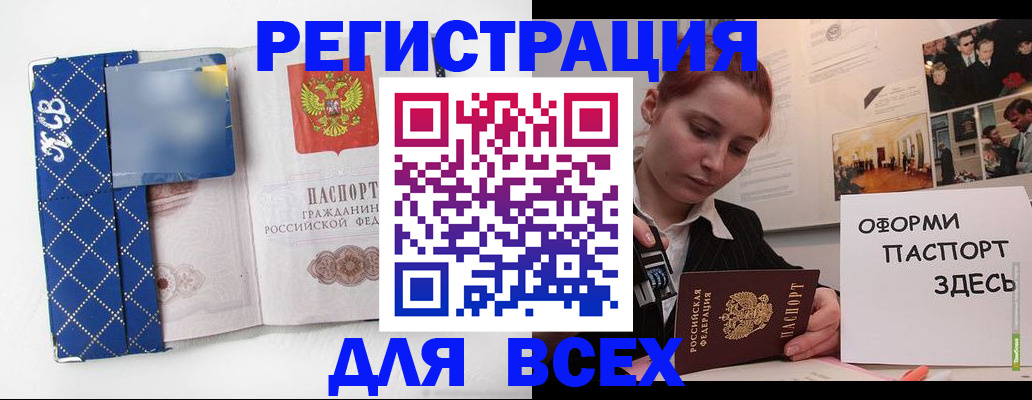 найти адрес прописки в Бавлах