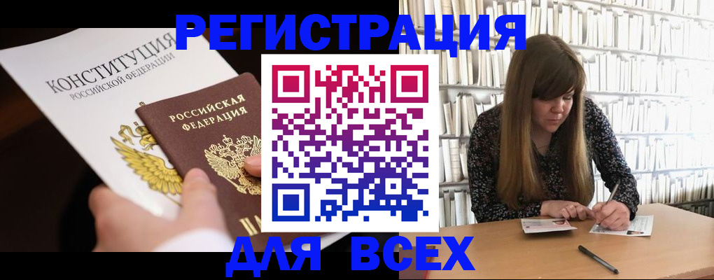 регистрация для дет. сада в Бавлах